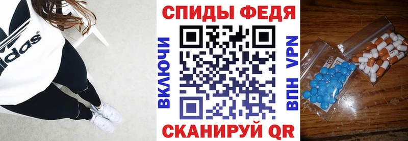 Amphetamine Розовый Сольвычегодск