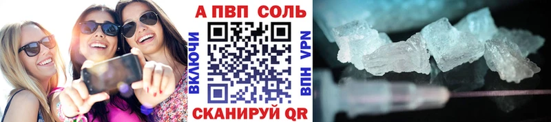 Alfa_PVP мука  где купить наркоту  Сольвычегодск 