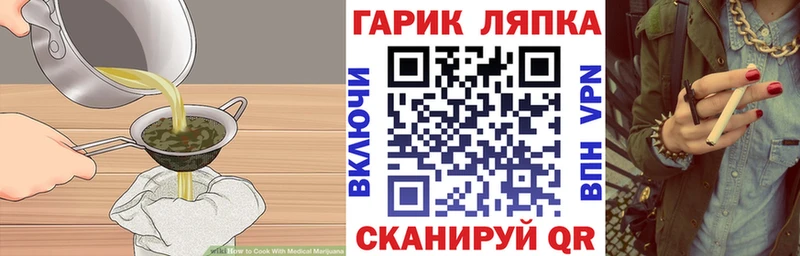 Печенье с ТГК конопля  Сольвычегодск 