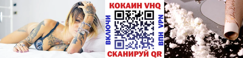 COCAIN 97%  Сольвычегодск 