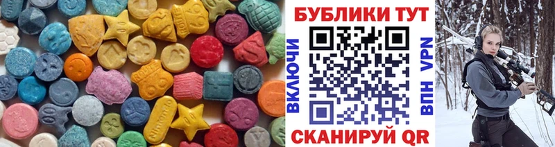 Экстази Дубай  omg как зайти  Сольвычегодск  что такое наркотик 