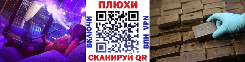 Гашиш хэш  ссылка на мегу онион  Сольвычегодск 