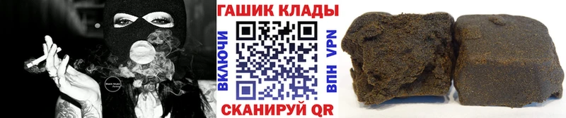 Гашиш VHQ Сольвычегодск