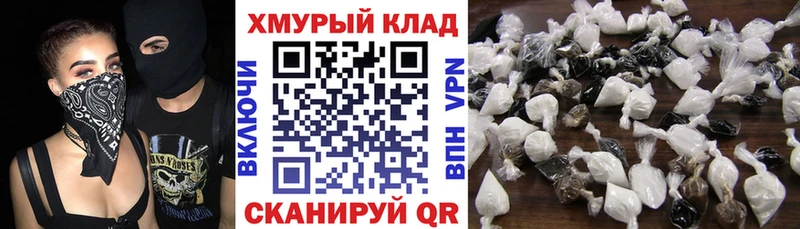 Героин VHQ  Сольвычегодск 