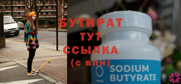 марихуана Аркадак