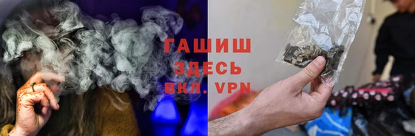 марихуана Аркадак