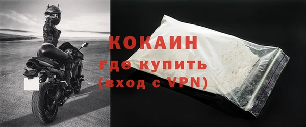 прущая мука Покровск
