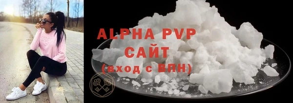 шишки Арсеньев