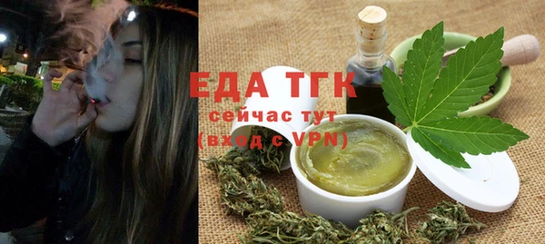 марихуана Аркадак