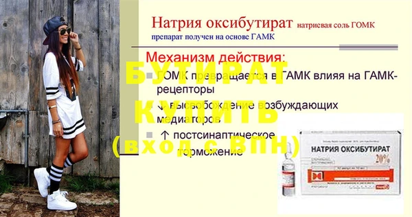 марихуана Аркадак
