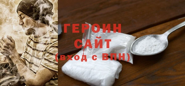 шишки Арсеньев
