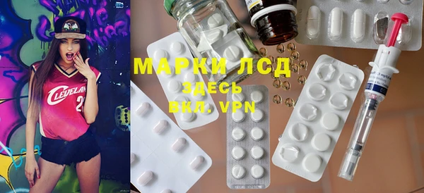 альфа пвп Армянск