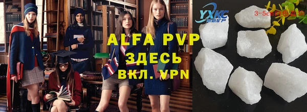 марихуана Аркадак