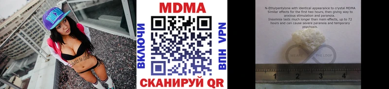 МДМА crystal  Сольвычегодск 