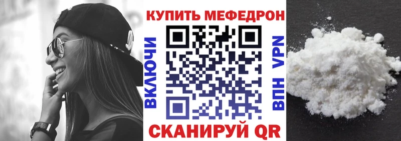 купить  сайты  Сольвычегодск  гидра ТОР  Мефедрон 4 MMC 
