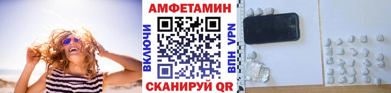 МЕТАМФЕТАМИН кристалл Сольвычегодск