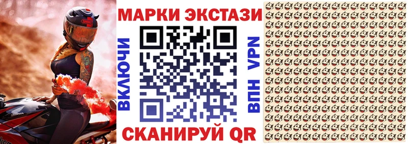 Марки N-bome 1500мкг  наркота  Сольвычегодск 