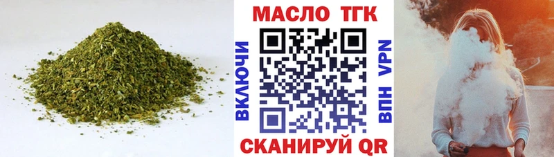 ТГК жижа  где продают наркотики  Сольвычегодск 